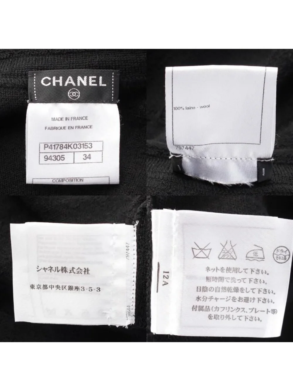 CHANEL item status